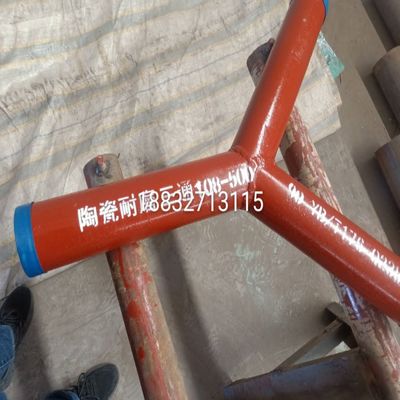 遼寧撫順耐磨彎頭價(jià)格自蔓燃陶瓷耐磨彎頭
